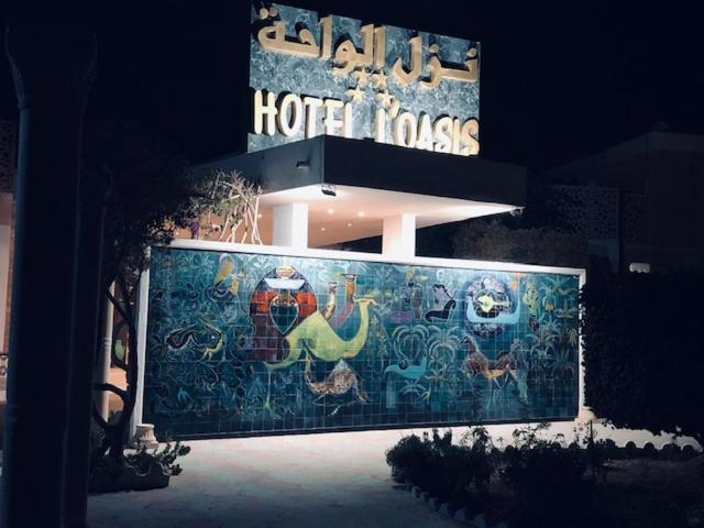 Hotel Oasis Gabes Экстерьер фото